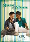 The Love Of Siam (2007)3.jpg